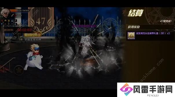 地下城与勇士起源红眼迷妄之塔47层攻略 DNF手游红眼怎么打47层塔图片5