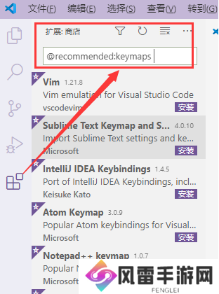 Vscode怎么安装Emacs Keymap快捷键