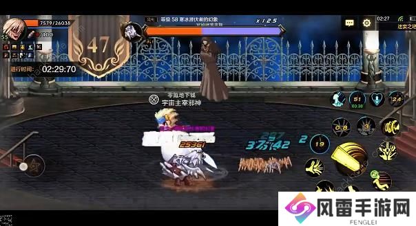 地下城与勇士起源红眼迷妄之塔47层攻略 DNF手游红眼怎么打47层塔图片4