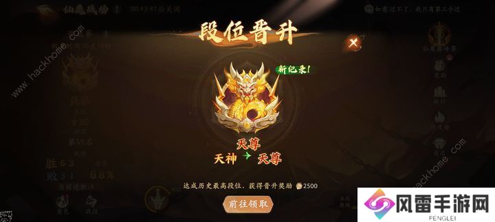 西游笔绘西行无脑核爆队搭配攻略 无脑核爆队怎么配装图片2