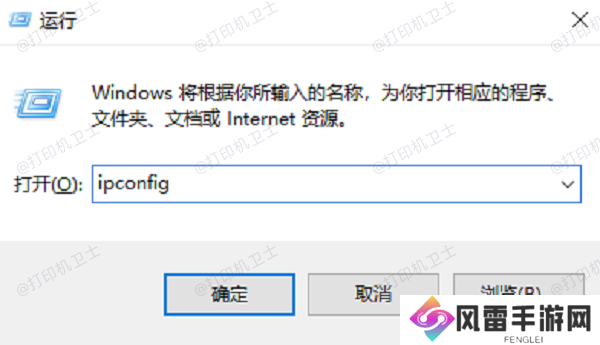 检查网络连接