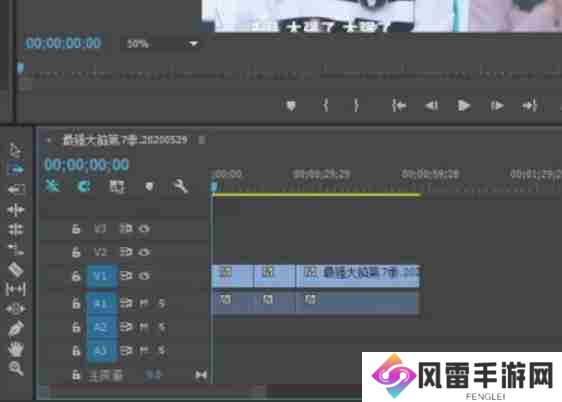 pr怎么加转场特效?-pr加转场特效的方法