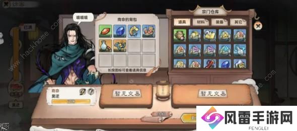 最强祖师灵祭咒录获取攻略 灵祭咒录属性怎么样图片2