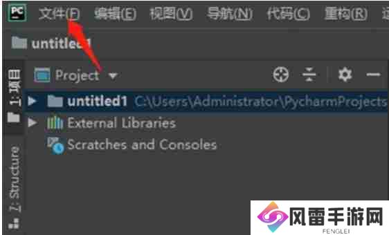 pycharm怎么设置为白色
