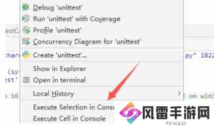 pycharm怎么在控制台界面调试程序-pycharm在控制台界面调试程序的方法
