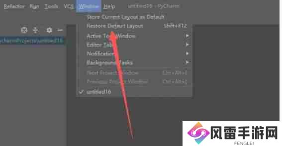 pycharm怎么重置界面布局-pycharm重置界面布局的方法