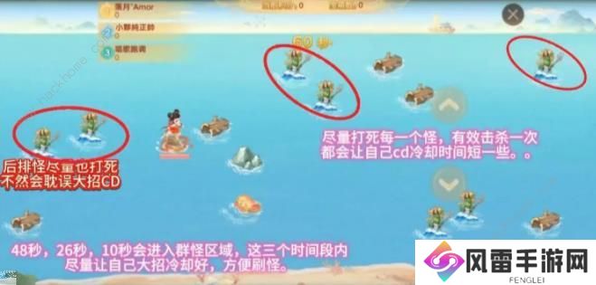 大话西游手游哪吒闹海怎么玩 哪吒闹海实战技巧攻略图片2