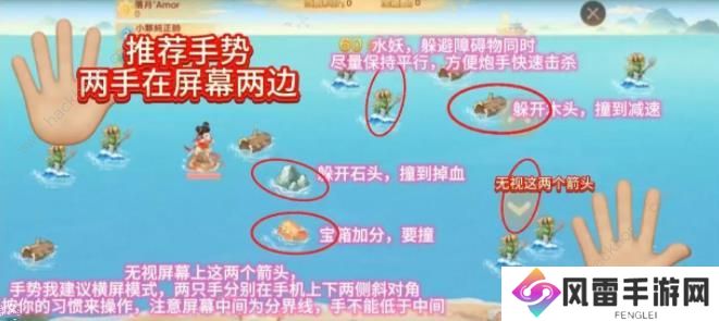 大话西游手游哪吒闹海怎么玩 哪吒闹海实战技巧攻略图片1