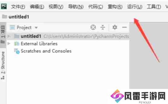 pycharm怎么设置为白色-pycharm设置为白色的方法