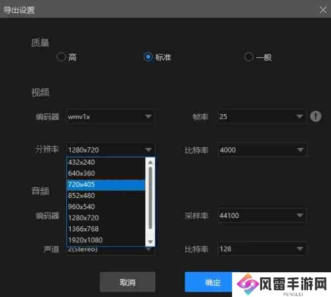 pr怎么压缩视频大小？-pr压缩视频大小的方法
