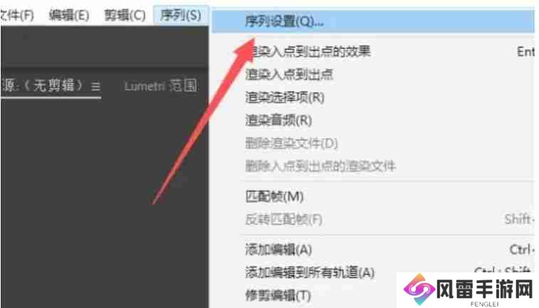 pr怎么调整画面尺寸？-pr调整画面尺寸的方法