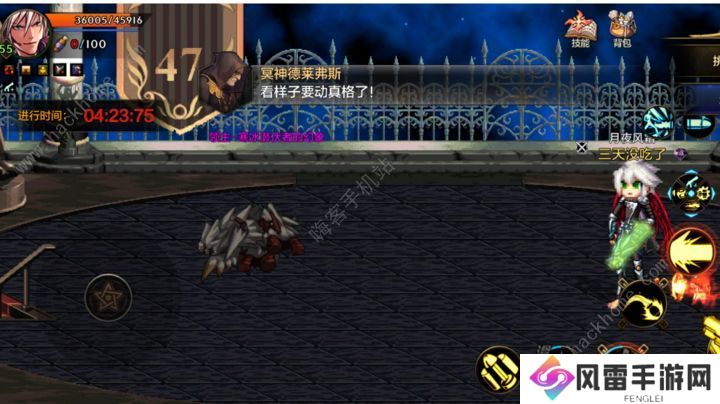 地下城与勇士起源大枪怎么过迷妄之塔47层 DNF手游大枪迷妄之塔47层打法攻略图片2