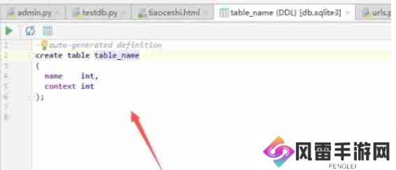 pycharm中sqlite怎么直接进入命令编辑界面-pycharm中sqlite直接进入命令编辑界面的方法