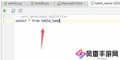 pycharm中sqlite怎么直接进入命令编辑界面-pycharm中sqlite直接进入命令编辑界面的方法