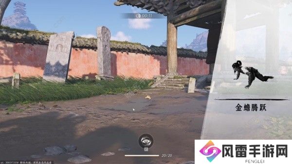 燕云十六声三测公孙大爷怎么打 三测公孙大爷速通打法攻略图片1