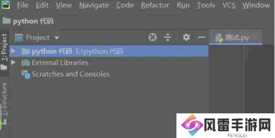 pycharm字体大小怎么更改