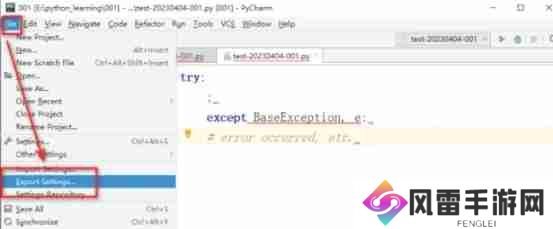 pycharm怎么查看配置文件