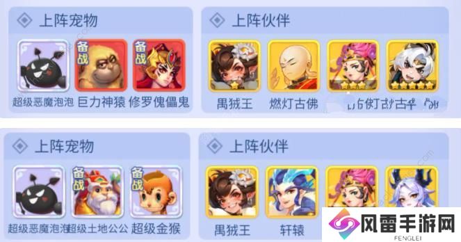 梦幻西游网页版玉皇大帝小试牛刀怎么打 小试牛刀玉皇大帝高分打法攻略图片5