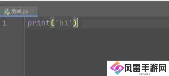 pycharm字体大小怎么更改-pycharm字体大小更改的方法