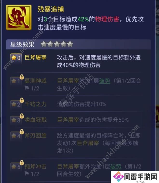 梦幻西游网页版通臂猿猴禺狨王技能是什么 通臂猿猴禺狨王技能特性属性详解图片2