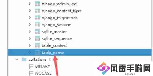 pycharm中sqlite怎么直接进入命令编辑界面-pycharm中sqlite直接进入命令编辑界面的方法