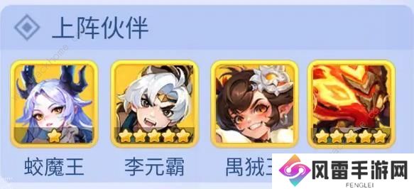 梦幻西游网页版通臂猿猴禺狨王技能是什么 通臂猿猴禺狨王技能特性属性详解图片3