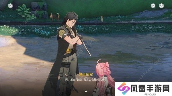 鸣潮角斗本色怎么完成 角斗本色任务完成结束攻略图片21