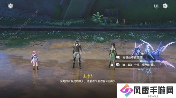 鸣潮角斗本色怎么完成 角斗本色任务完成结束攻略图片14