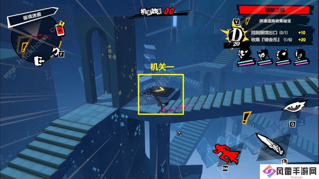 女神异闻录夜幕魅影画境迷廊三怎么s通关 画境迷廊三s级达成攻略图片3