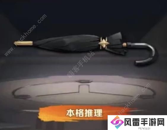 向僵尸开炮五月新时装技能是什么 狂澜之巅新套装技能属性详解图片8