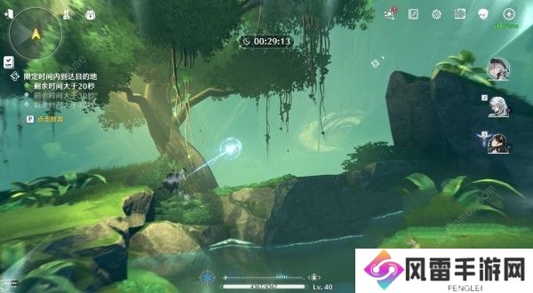 鸣潮横览山岳怎么过 横览山岳副本宝箱及解谜攻略图片6