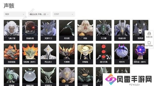 鸣潮忌炎配队攻略 忌炎装备武器怎么选图片9