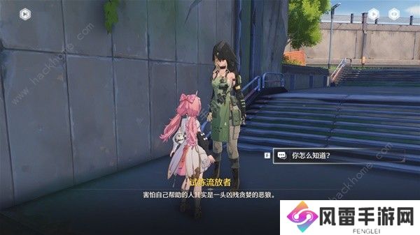 鸣潮角斗本色怎么完成 角斗本色任务完成结束攻略图片23