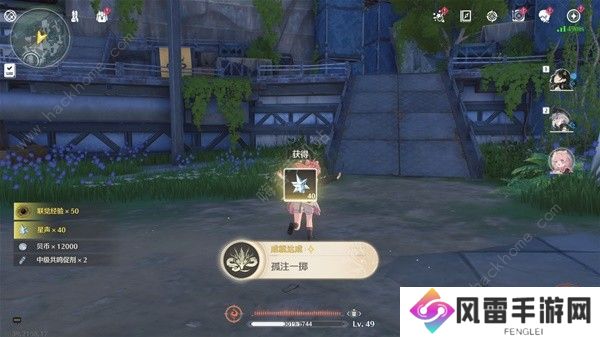 鸣潮角斗本色怎么完成 角斗本色任务完成结束攻略图片26