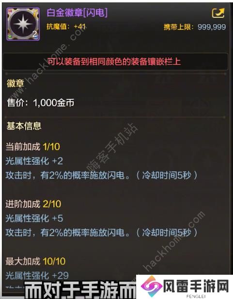 地下城与勇士起源黑钻要不要开 DNF手游黑钻开通价值解析图片3