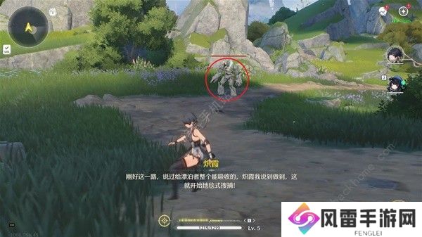 鸣潮伴星序幕怎么过 伴星万象新声通关攻略图片6