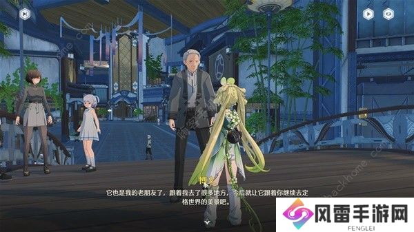 鸣潮拍忆今洲在哪接 纪闻任务拍忆今洲触发点及完成详解图片9