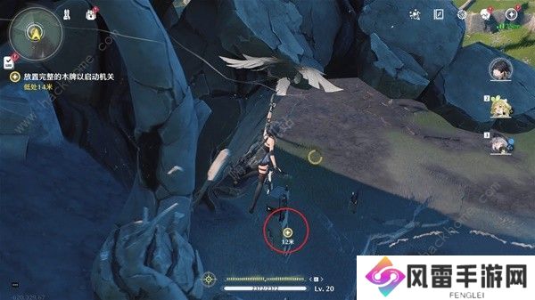 鸣潮奔策候残星击败伤痕突破幻境攻略 奔策候残星怎么过图片11