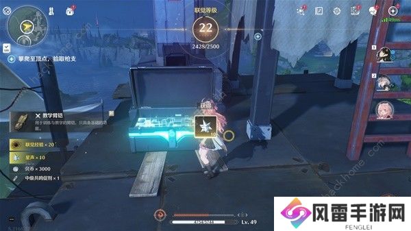 鸣潮角斗本色怎么完成 角斗本色任务完成结束攻略图片6