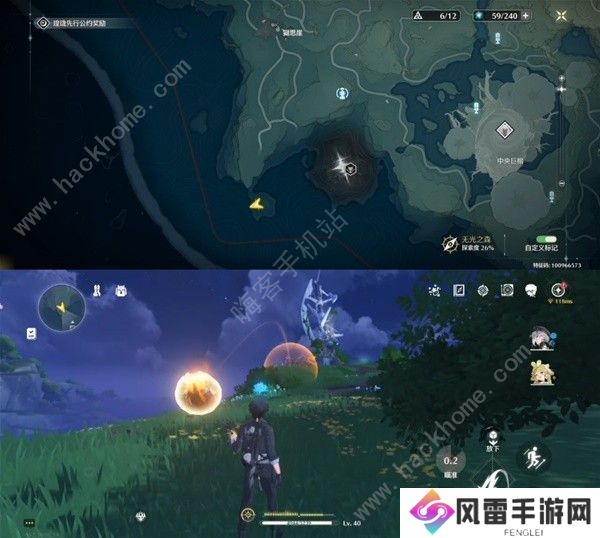 鸣潮沉没的历史任务怎么做 找齐五座灯塔位置及解谜攻略图片6