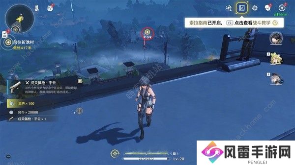 鸣潮奔策候残星击败伤痕突破幻境攻略 奔策候残星怎么过图片1