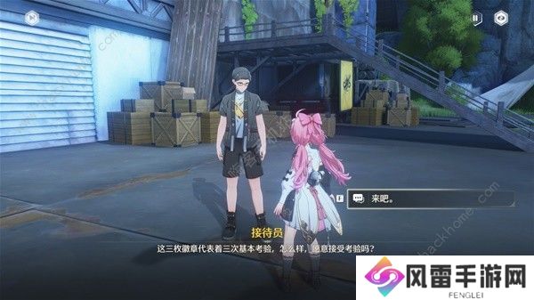 鸣潮角斗本色怎么完成 角斗本色任务完成结束攻略图片5