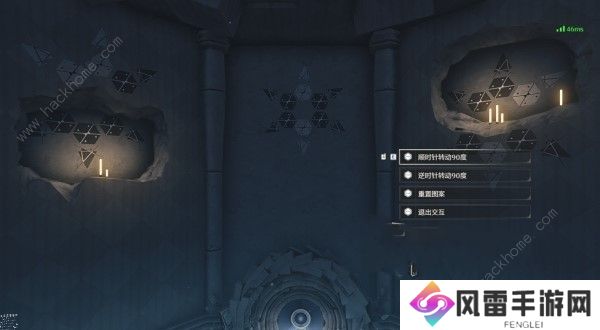 鸣潮天地旋恒秘境在哪 天地旋恒位置及通关解密攻略图片16