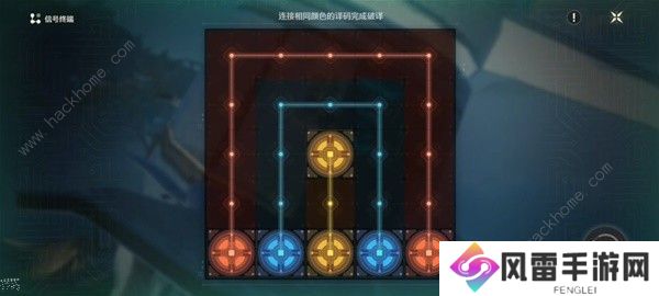 鸣潮沉没的历史任务怎么做 找齐五座灯塔位置及解谜攻略图片11