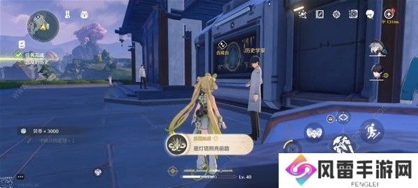 鸣潮沉没的历史任务怎么做 找齐五座灯塔位置及解谜攻略图片20