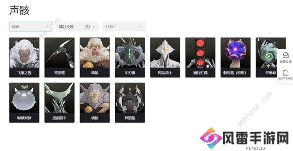 鸣潮忌炎配队攻略 忌炎装备武器怎么选图片7