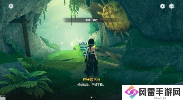 鸣潮横览山岳怎么过 横览山岳副本宝箱及解谜攻略图片8