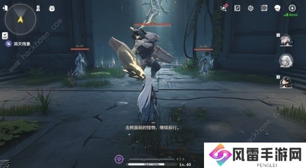 鸣潮天地旋恒秘境在哪 天地旋恒位置及通关解密攻略图片14