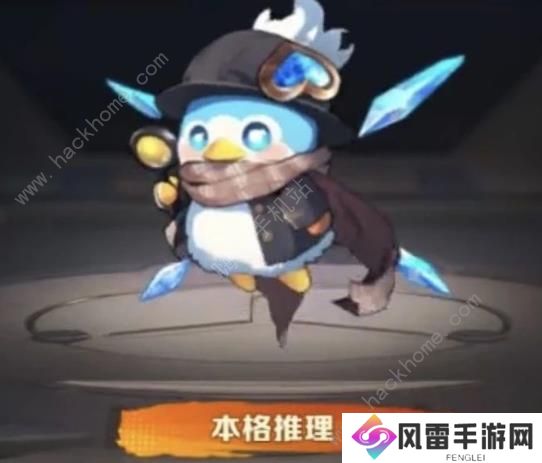 向僵尸开炮五月新时装技能是什么 狂澜之巅新套装技能属性详解图片6