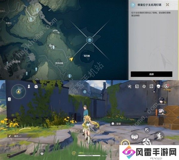 鸣潮沉没的历史任务怎么做 找齐五座灯塔位置及解谜攻略图片13